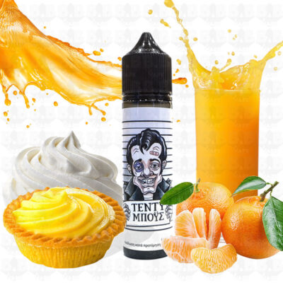 Τέντυ Μπόυς